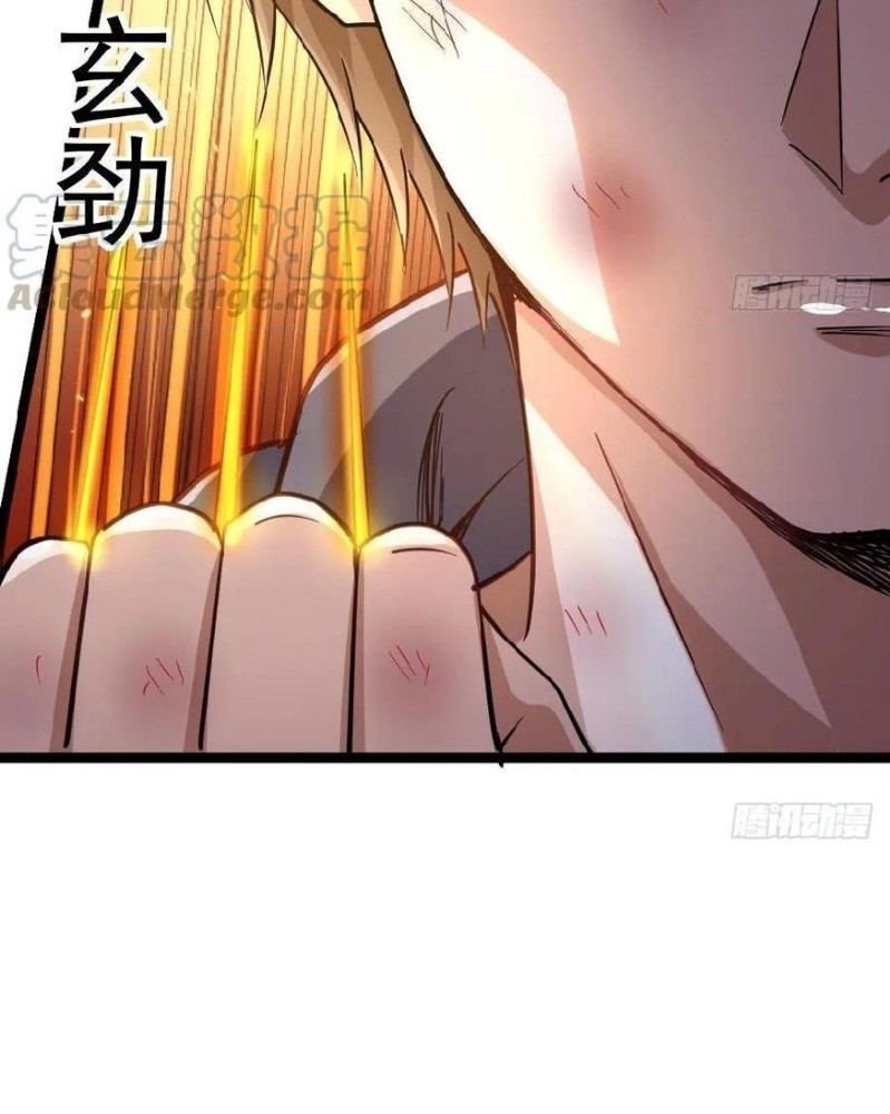 20 Nen De Iroiro Kawatchatta Manga Chapter 44 #16