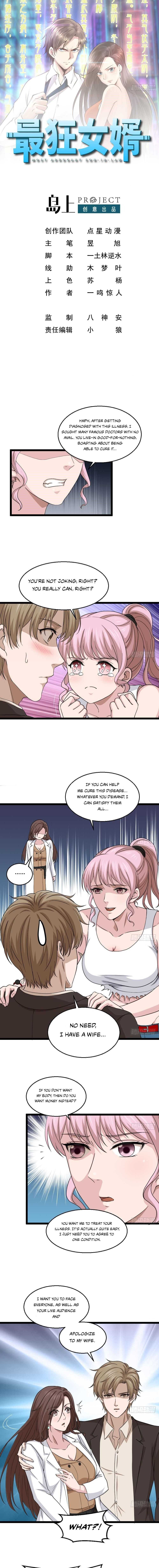 20 Nen De Iroiro Kawatchatta Manga Chapter 15 #2