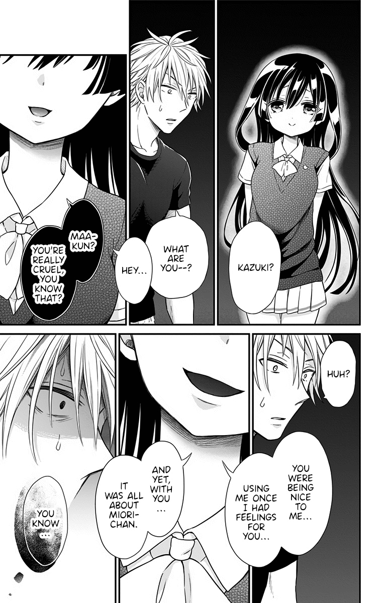 Tabekake Gospel Plan: Dear Succubus Sister Chapter 23 #13