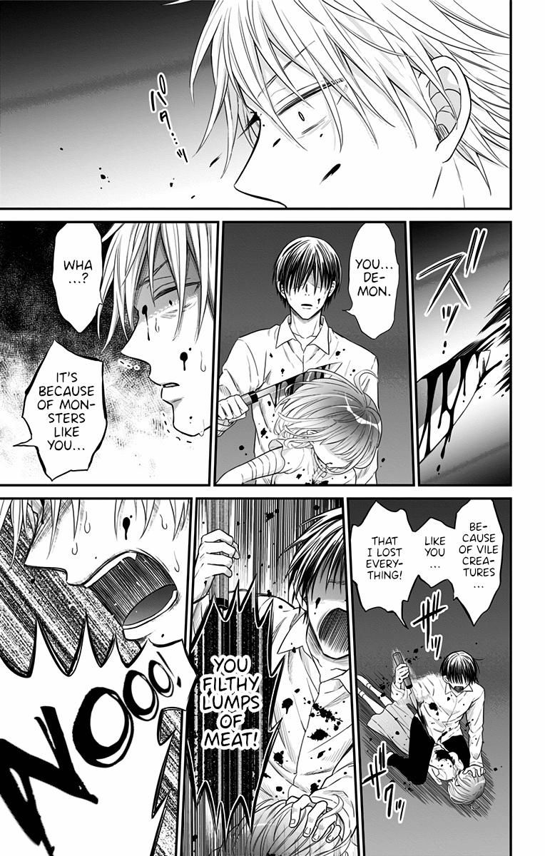 Tabekake Gospel Plan: Dear Succubus Sister Chapter 23 #17