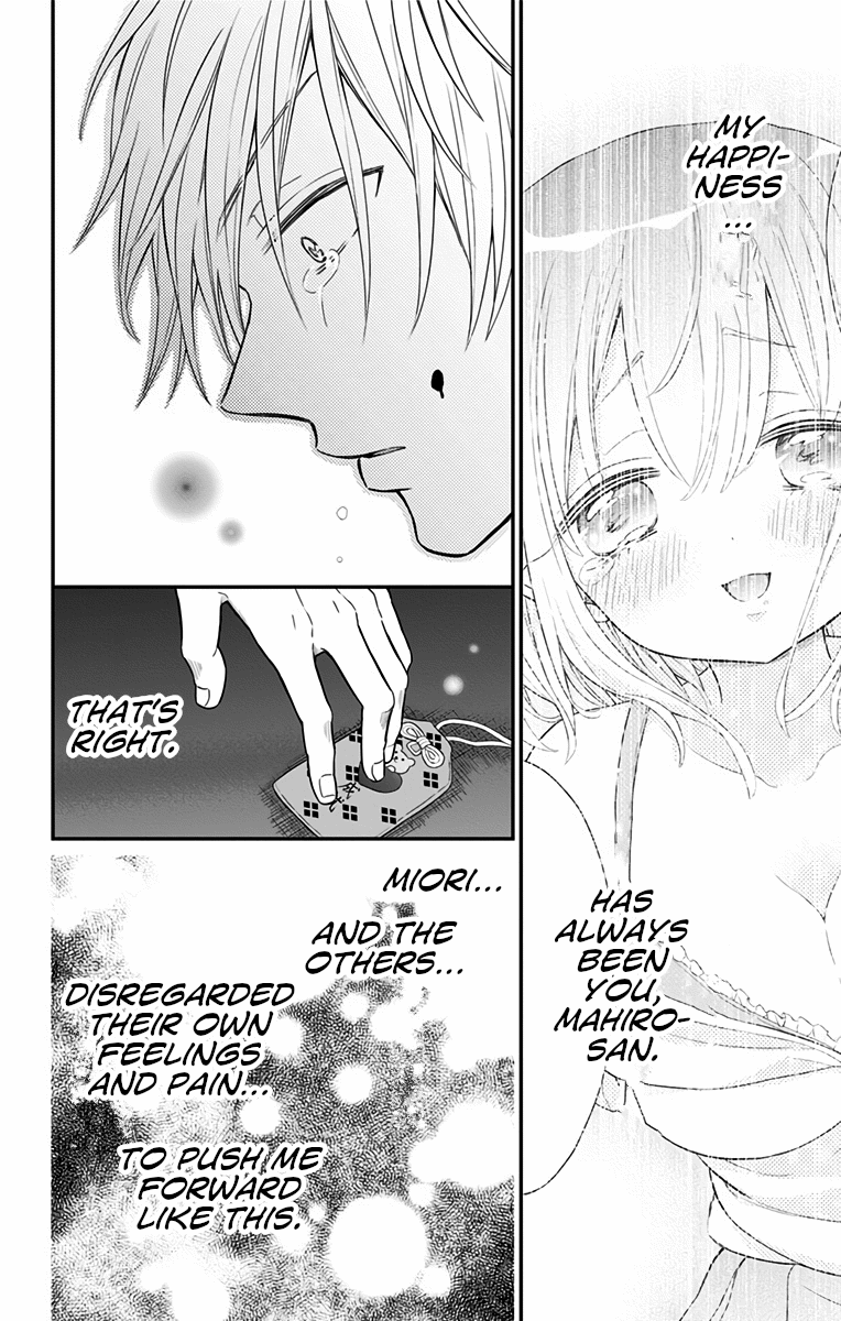 Tabekake Gospel Plan: Dear Succubus Sister Chapter 23 #22