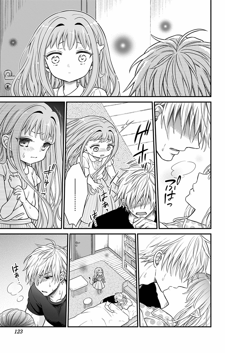 Tabekake Gospel Plan: Dear Succubus Sister Chapter 23 #27