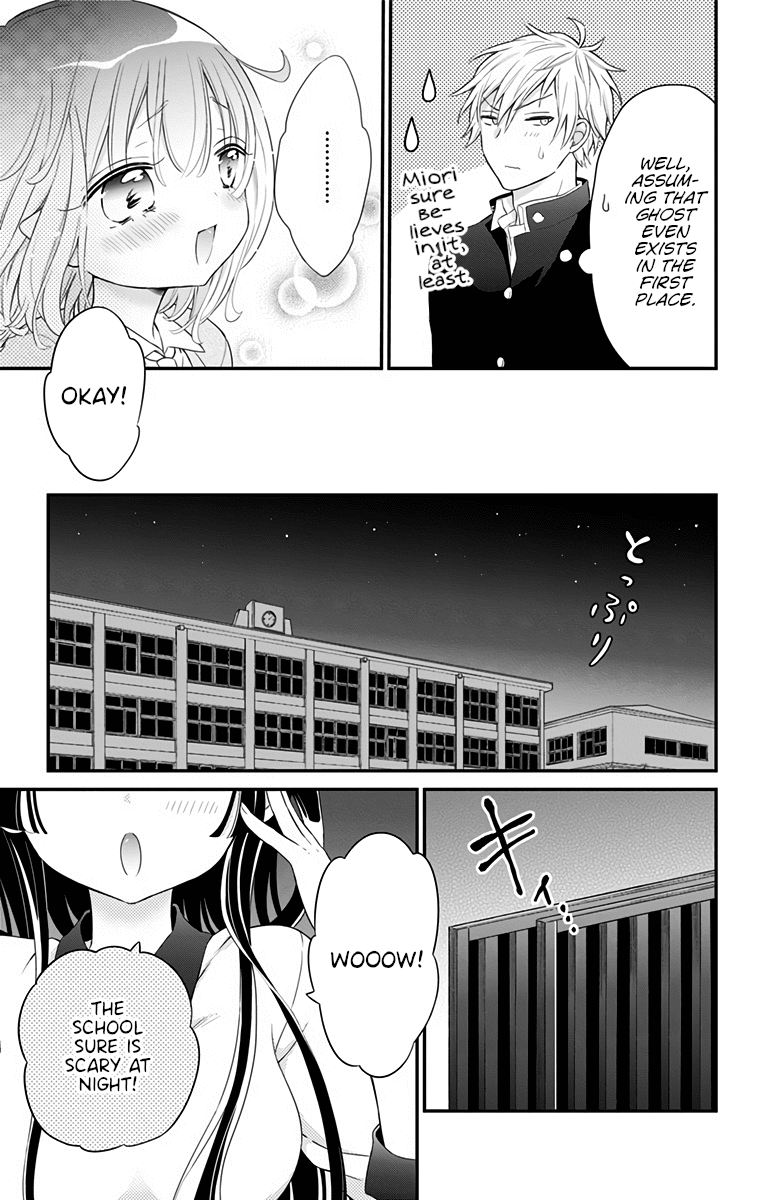 Tabekake Gospel Plan: Dear Succubus Sister Chapter 14 #15