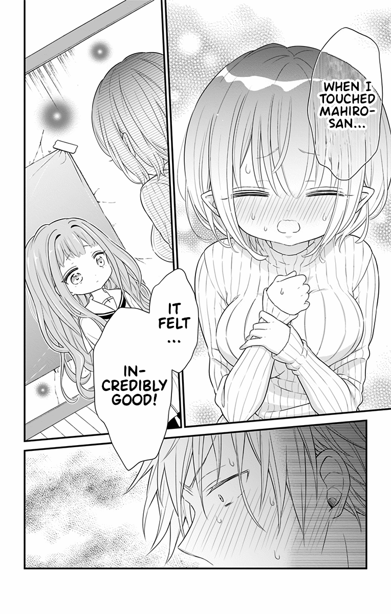 Tabekake Gospel Plan: Dear Succubus Sister Chapter 7 #18