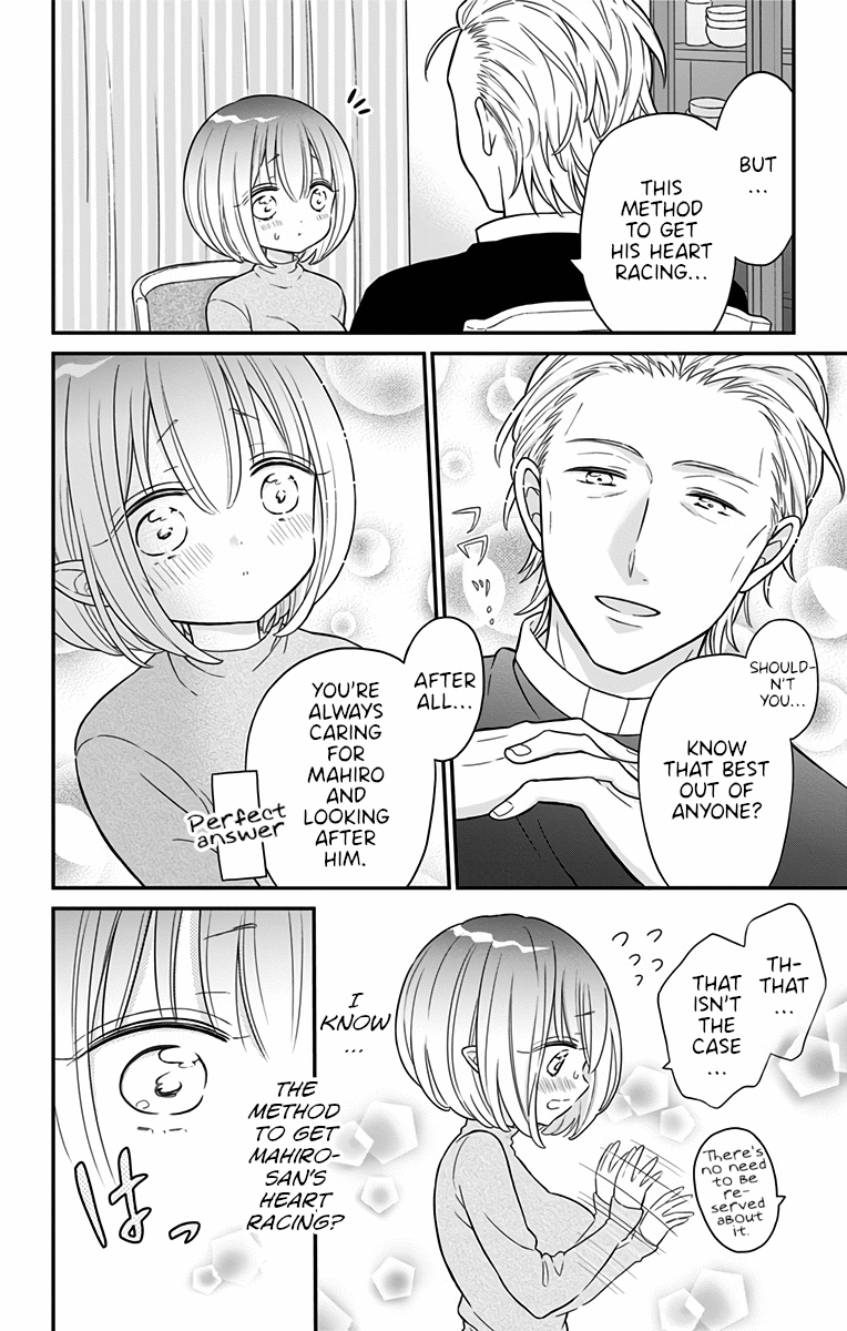 Tabekake Gospel Plan: Dear Succubus Sister Chapter 2 #8