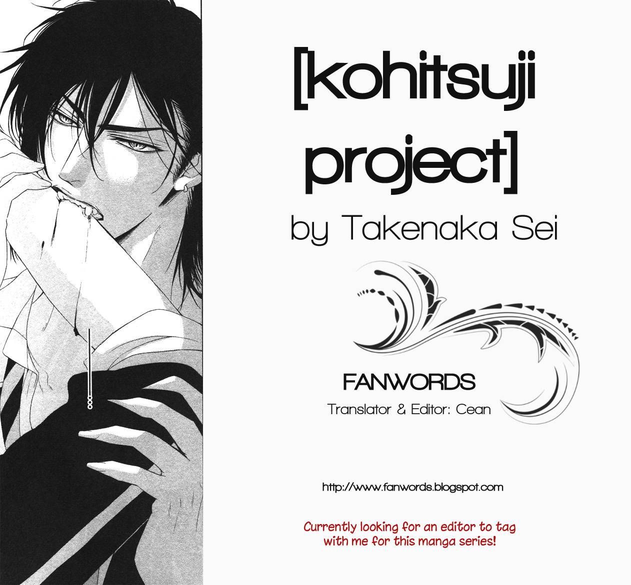 Kohitsuji Project Chapter 1 #1