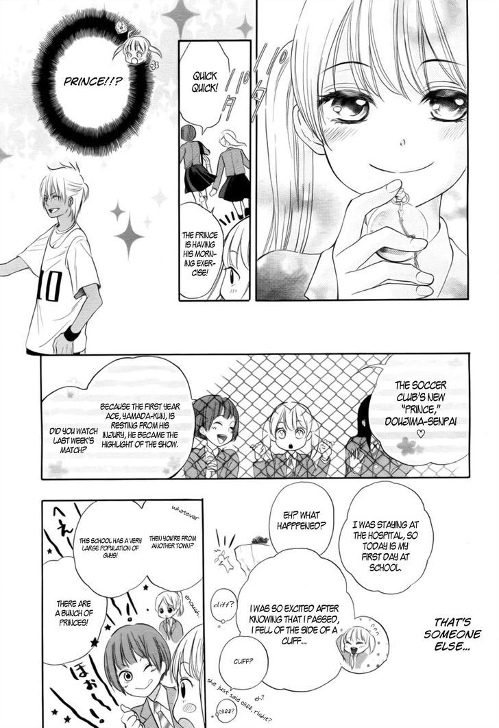 Teki Wa Ousama Chapter 1 #7