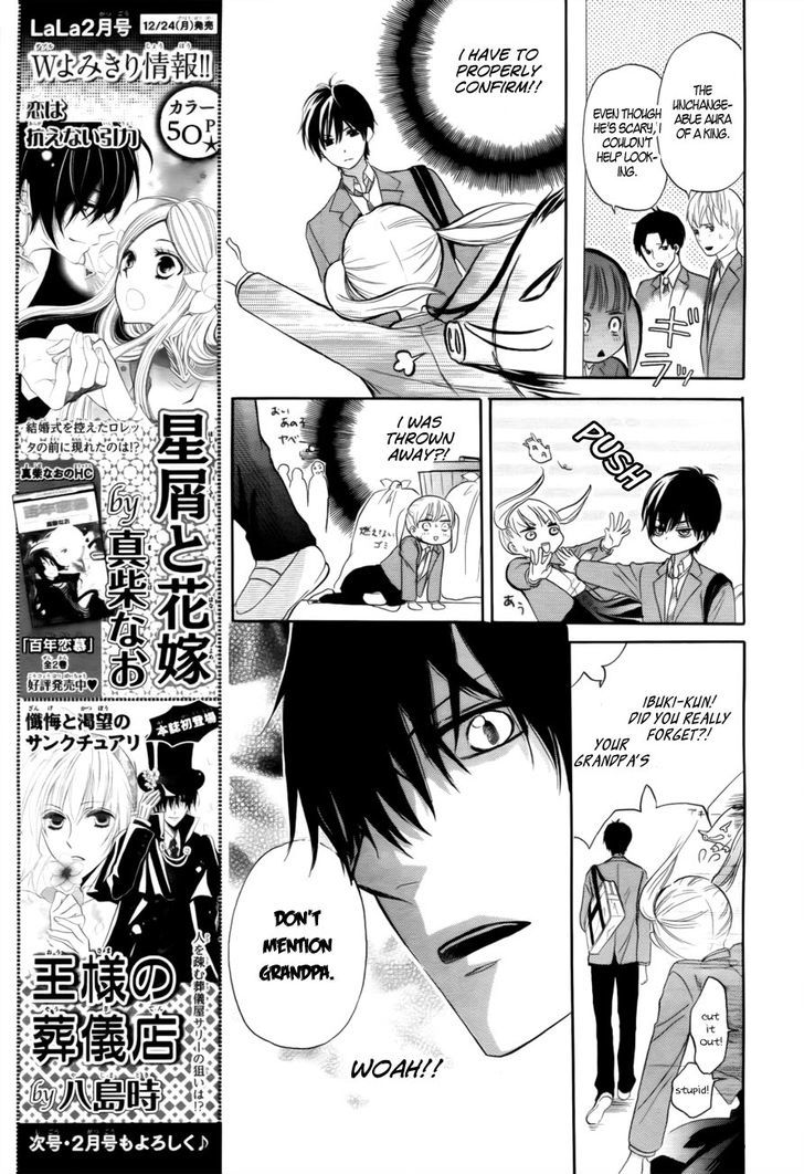 Teki Wa Ousama Chapter 1 #19