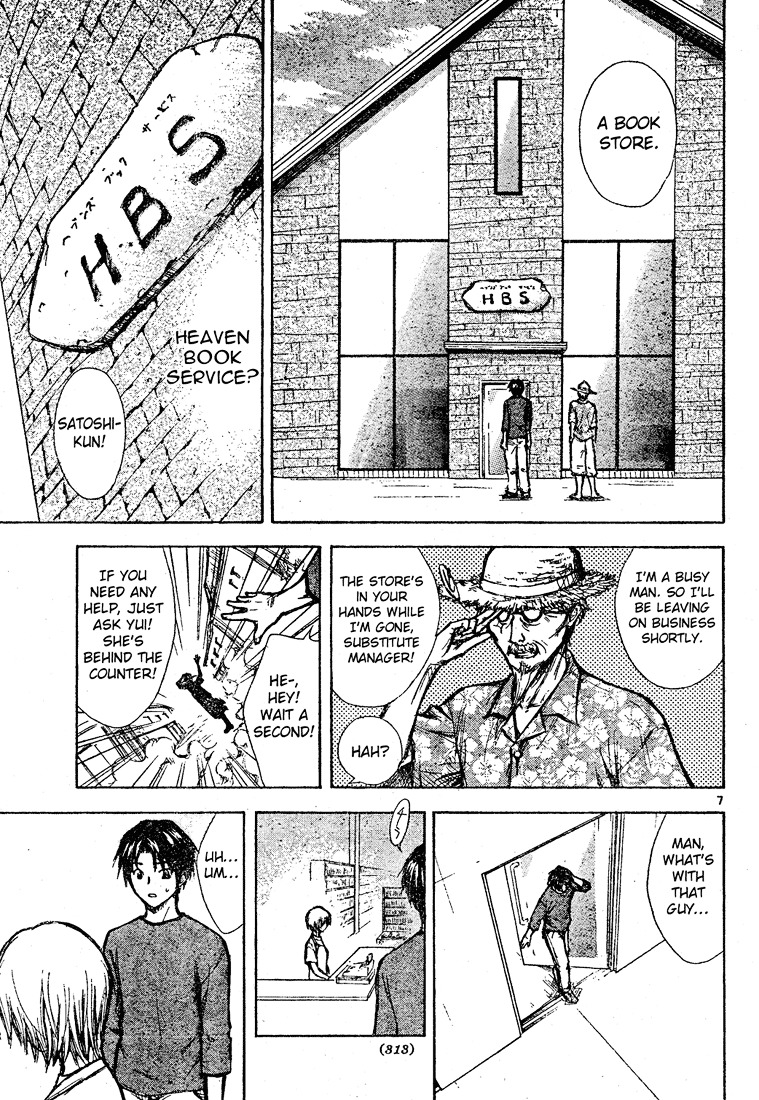 Tengoku No Honya (Heaven's Bookstore) Chapter 0 #7