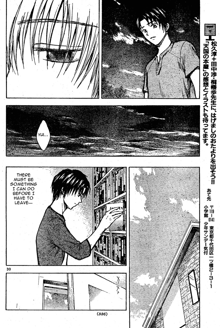 Tengoku No Honya (Heaven's Bookstore) Chapter 0 #30