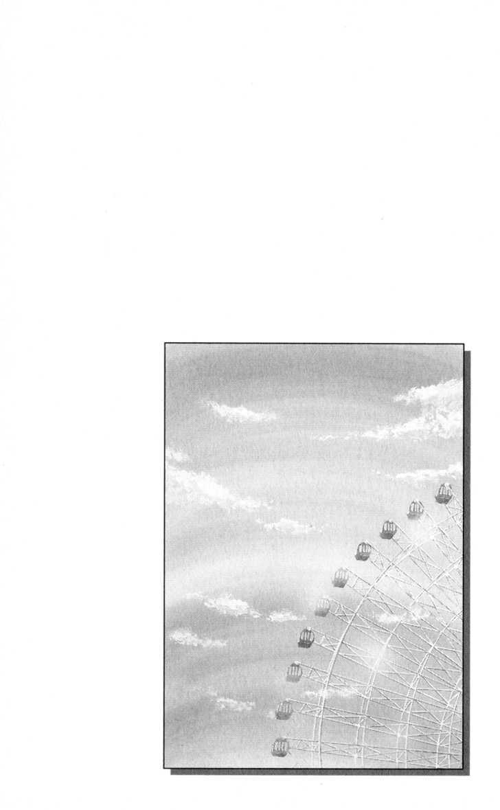 Ten Kara No Okurimono Chapter 1 #59