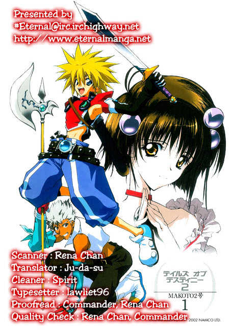 Tales Of Destiny 2 Chapter 4 #1