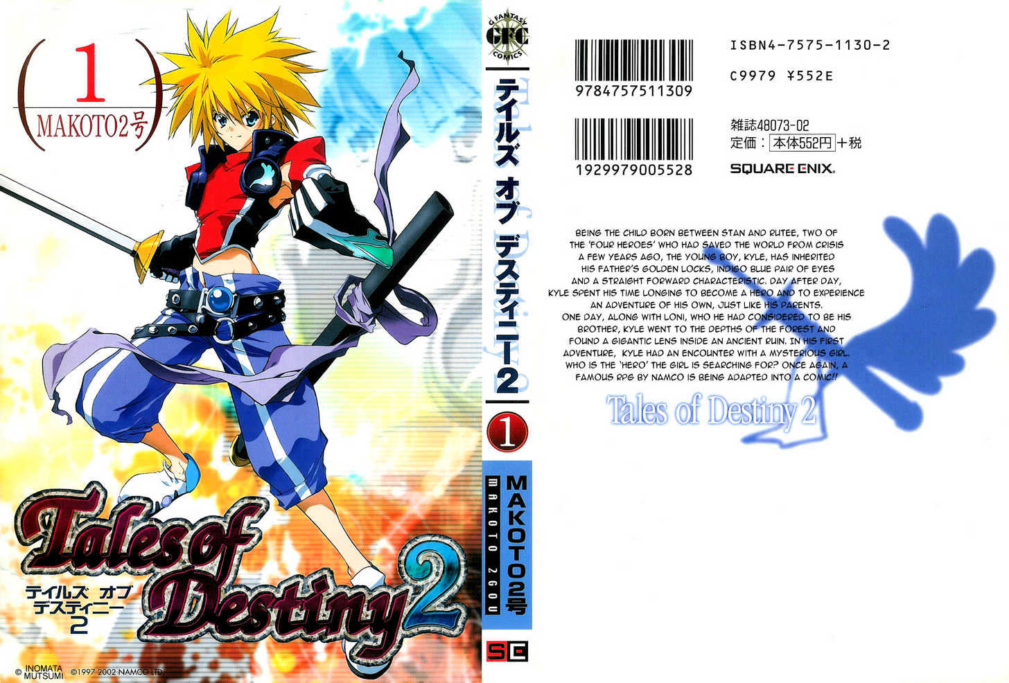 Tales Of Destiny 2 Chapter 1 #2