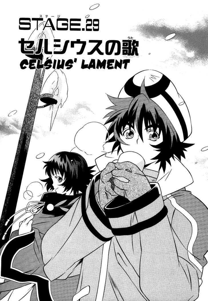 Tales Of Eternia Chapter 29 #4