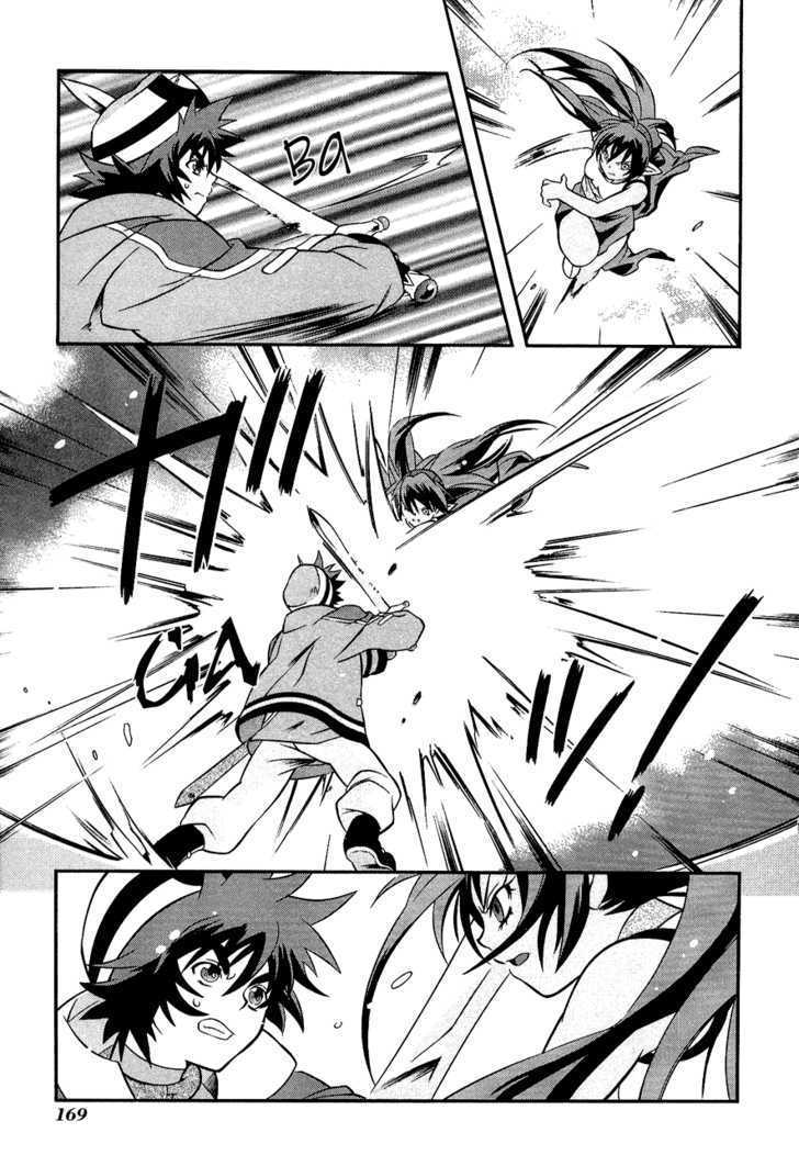 Tales Of Eternia Chapter 29 #26