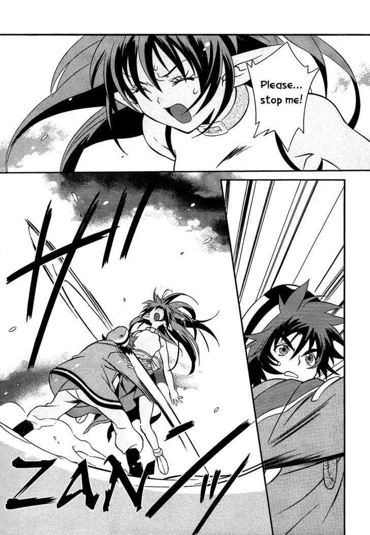 Tales Of Eternia Chapter 29 #29