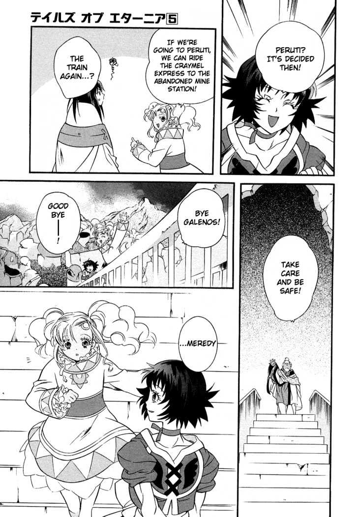 Tales Of Eternia Chapter 26 #12