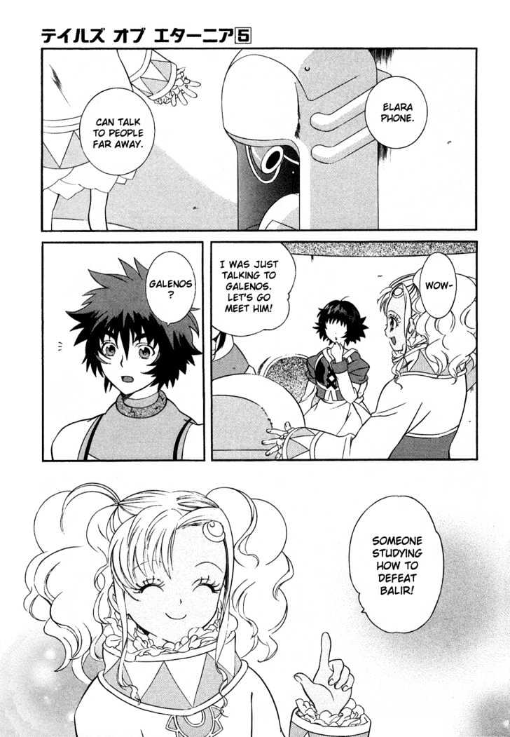 Tales Of Eternia Chapter 25 #4