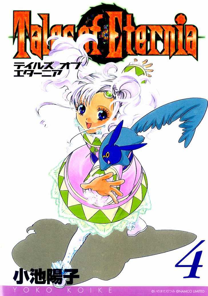 Tales Of Eternia Chapter 18 #2