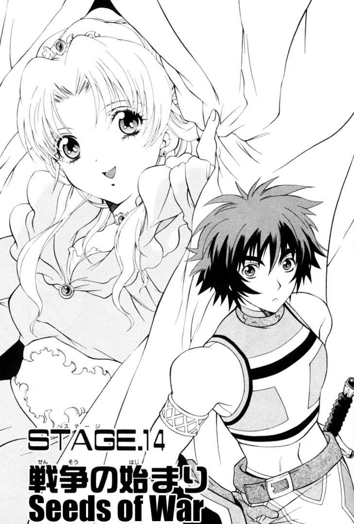 Tales Of Eternia Chapter 14 #1