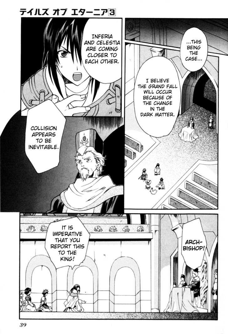 Tales Of Eternia Chapter 13 #13