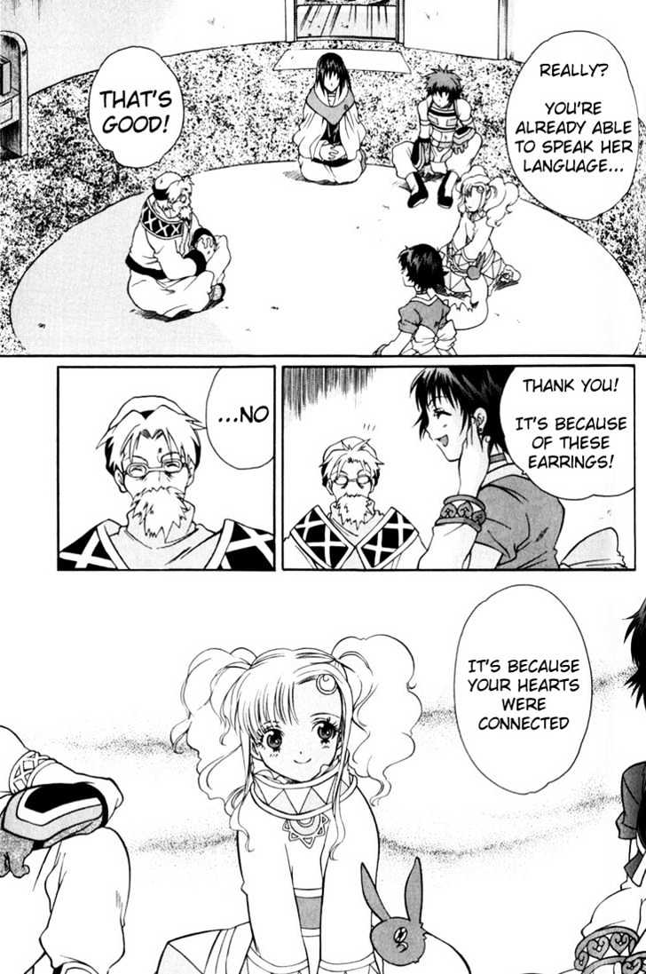 Tales Of Eternia Chapter 10 #6