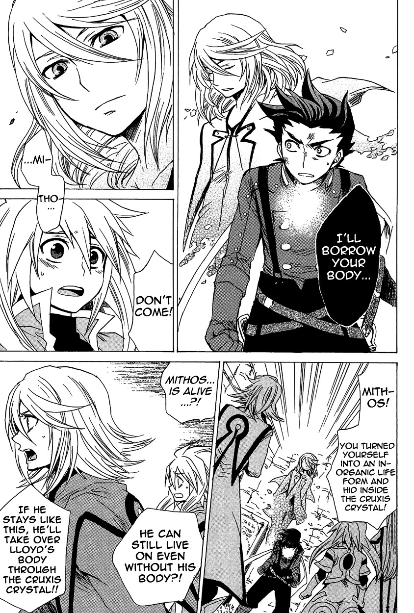 Tales Of Symphonia Chapter 21 #12