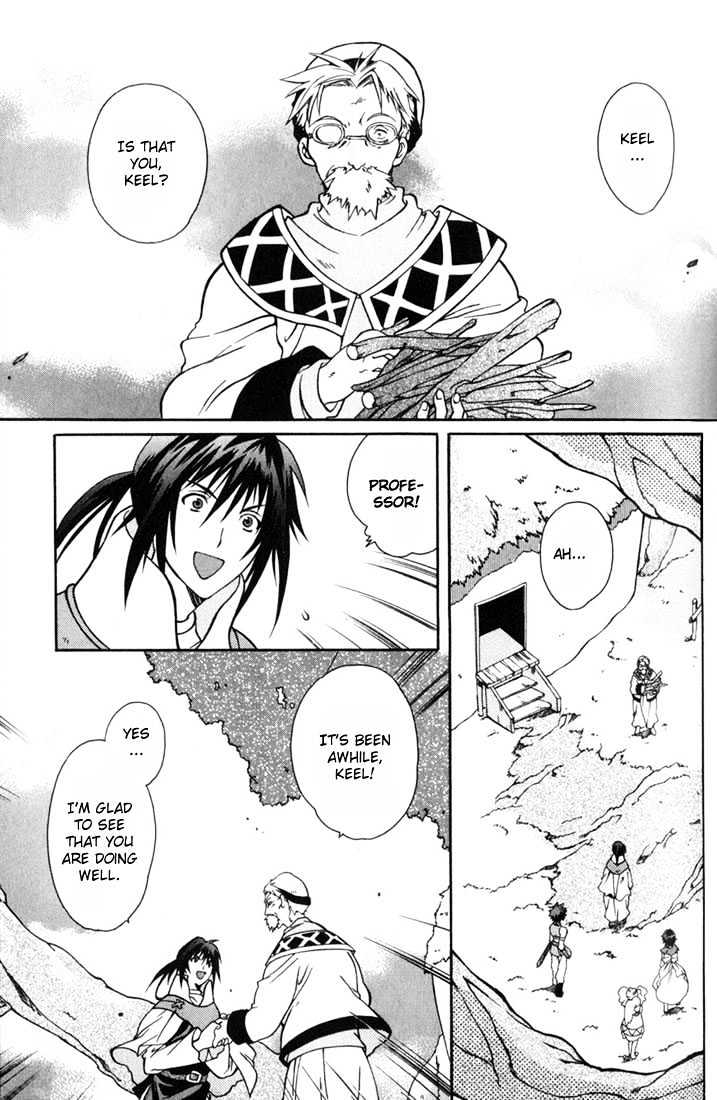 Tales Of Eternia Chapter 8 #5