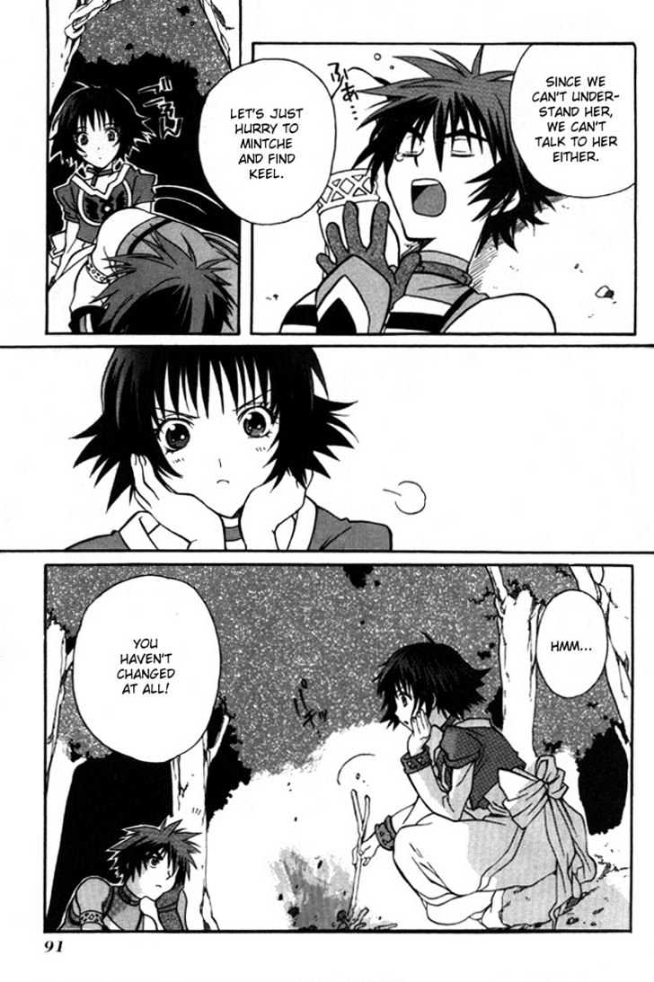 Tales Of Eternia Chapter 3 #8