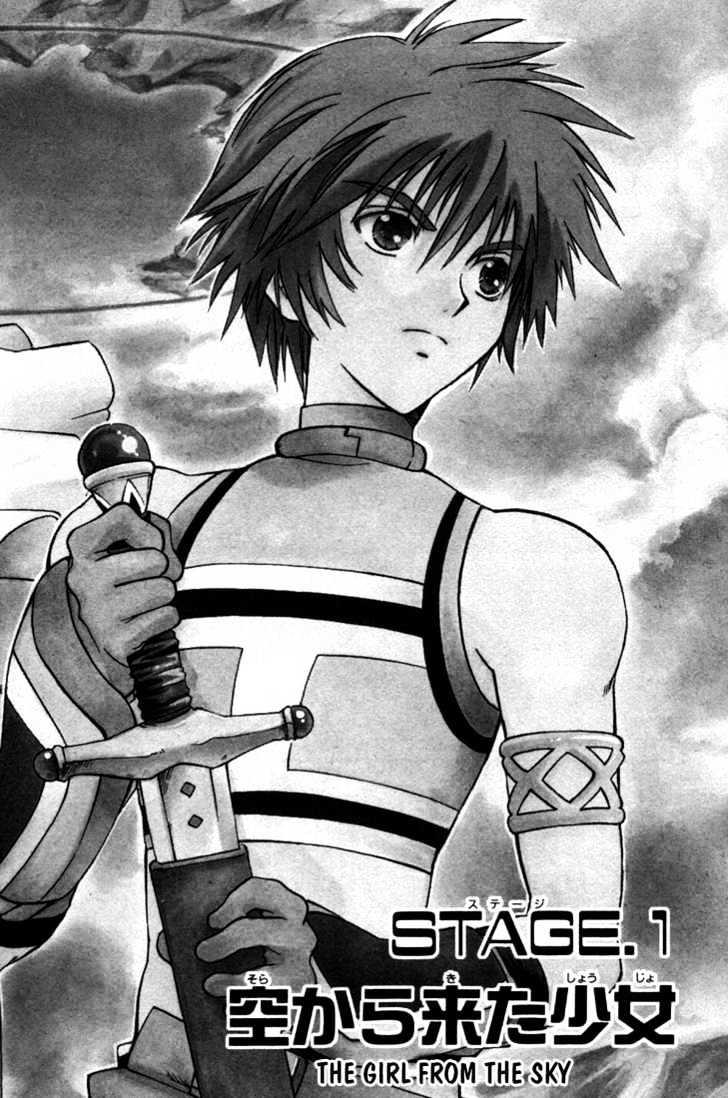 Tales Of Eternia Chapter 1 #4