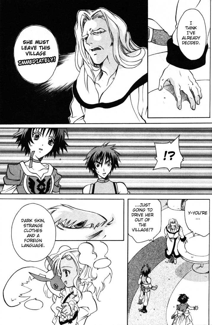 Tales Of Eternia Chapter 1 #41