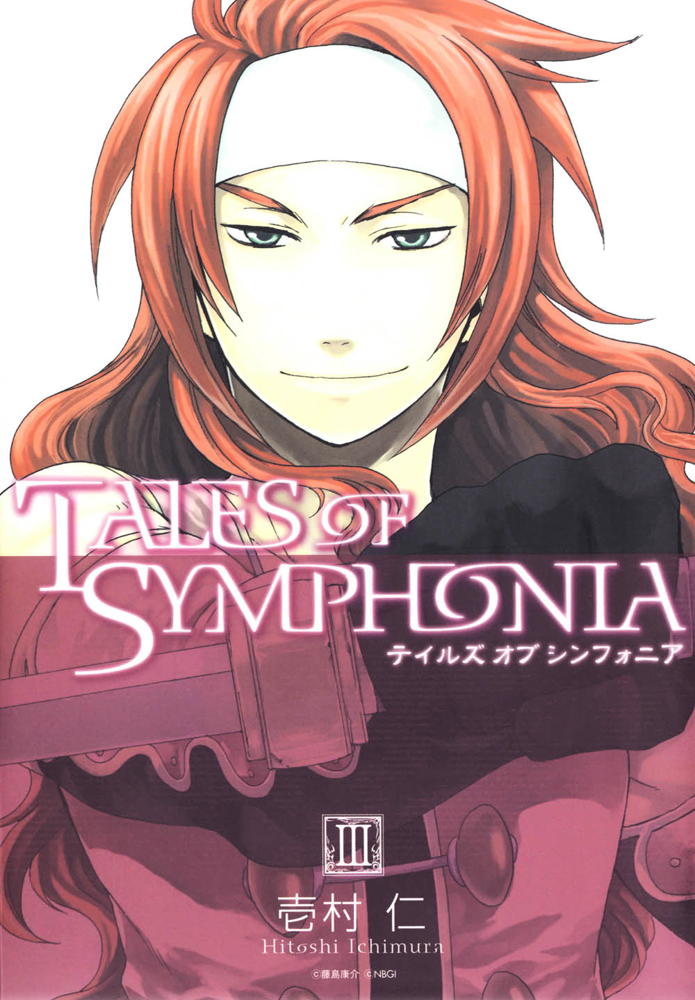 Tales Of Symphonia Chapter 10 #2