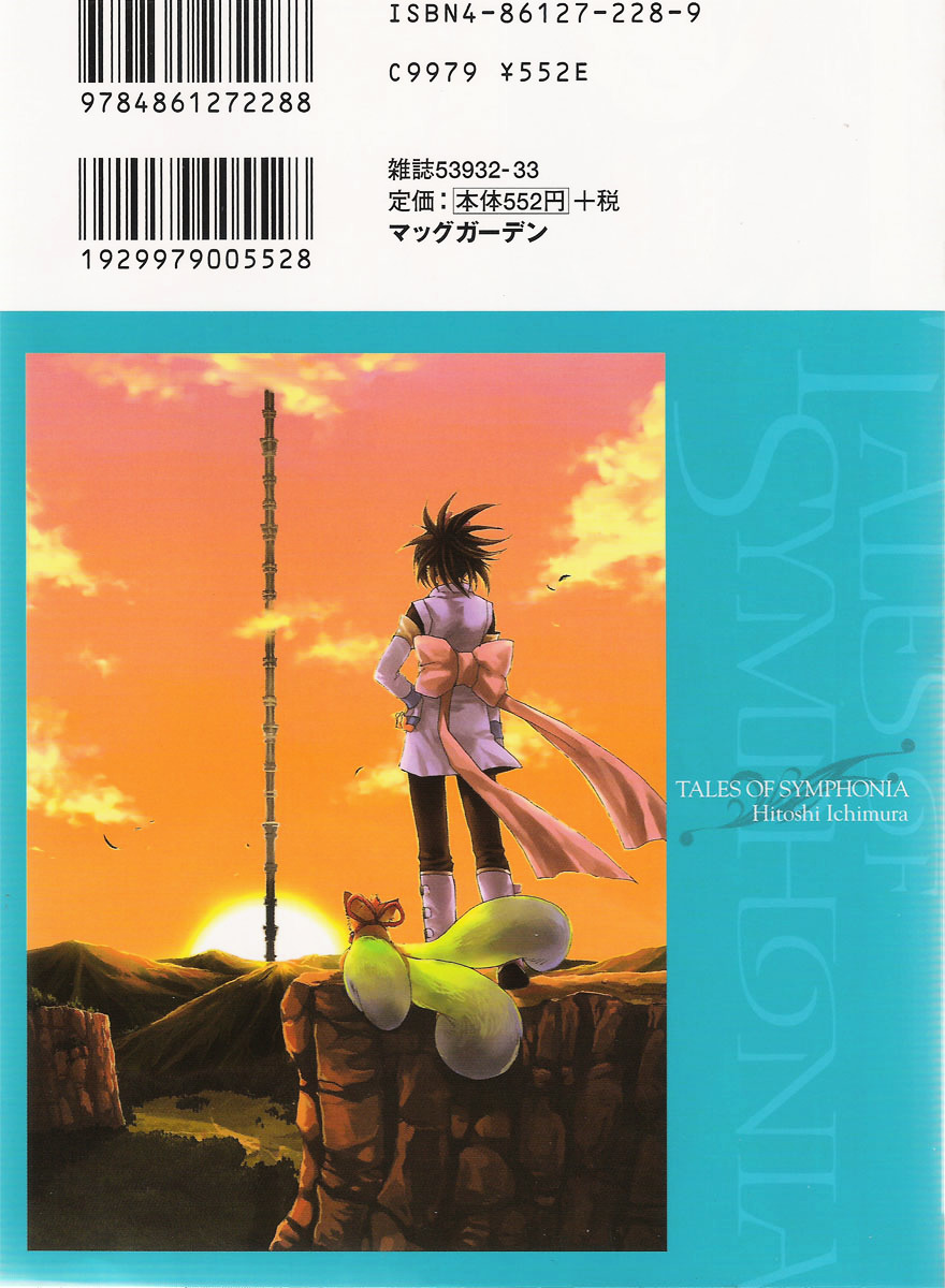 Tales Of Symphonia Chapter 9 #26