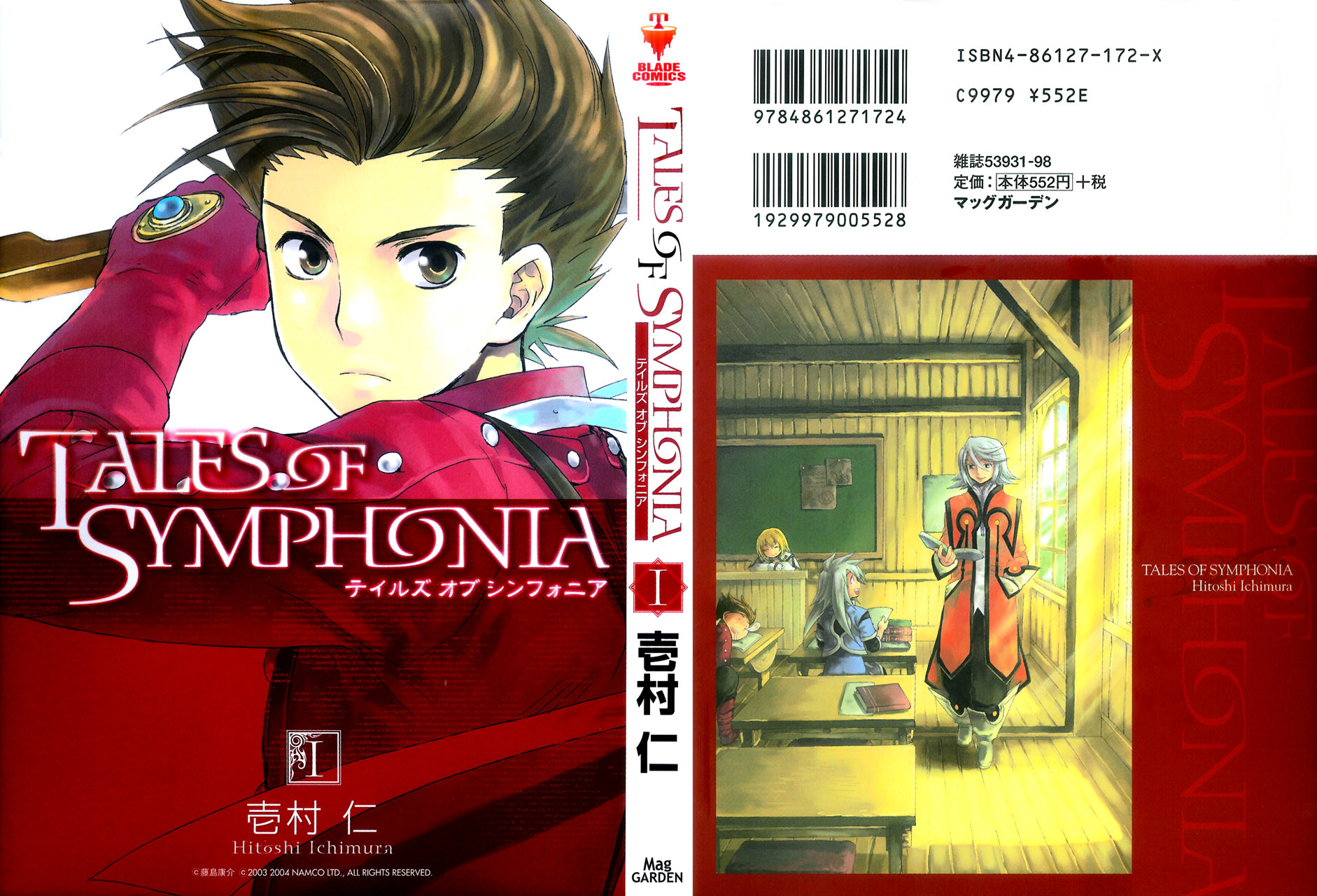 Tales Of Symphonia Chapter 1.2 #1