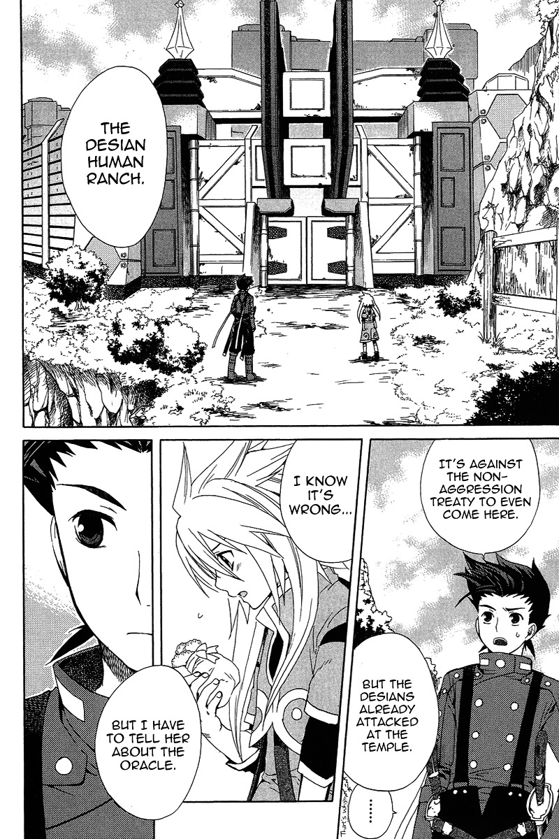 Tales Of Symphonia Chapter 2 #15