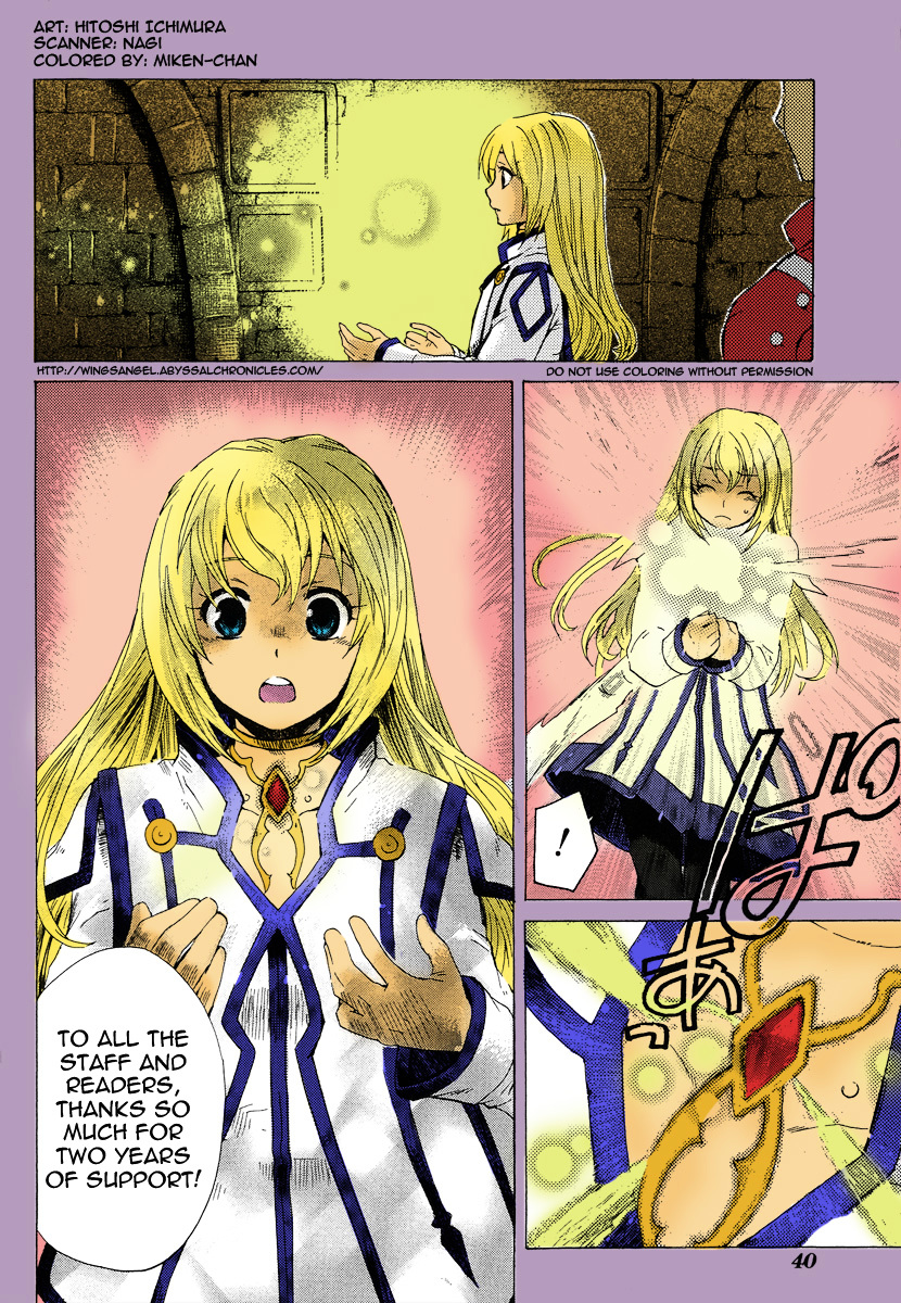 Tales Of Symphonia Chapter 1 #3