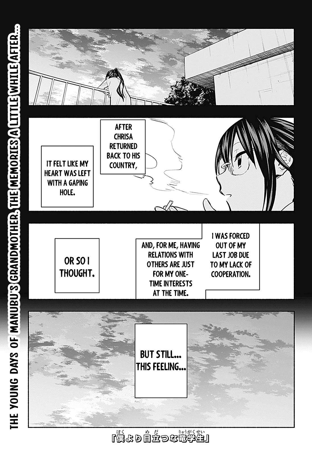 That Dragon (Exchange) Student Stands Out More Than Me Chapter 15 #2