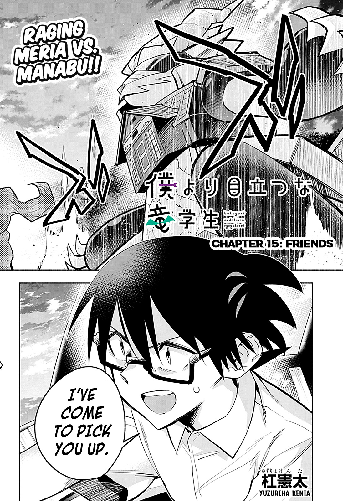 That Dragon (Exchange) Student Stands Out More Than Me Chapter 15 #3