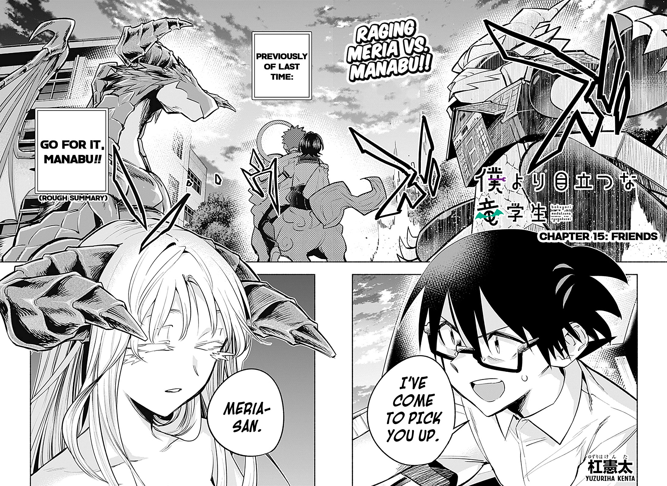 That Dragon (Exchange) Student Stands Out More Than Me Chapter 15 #5