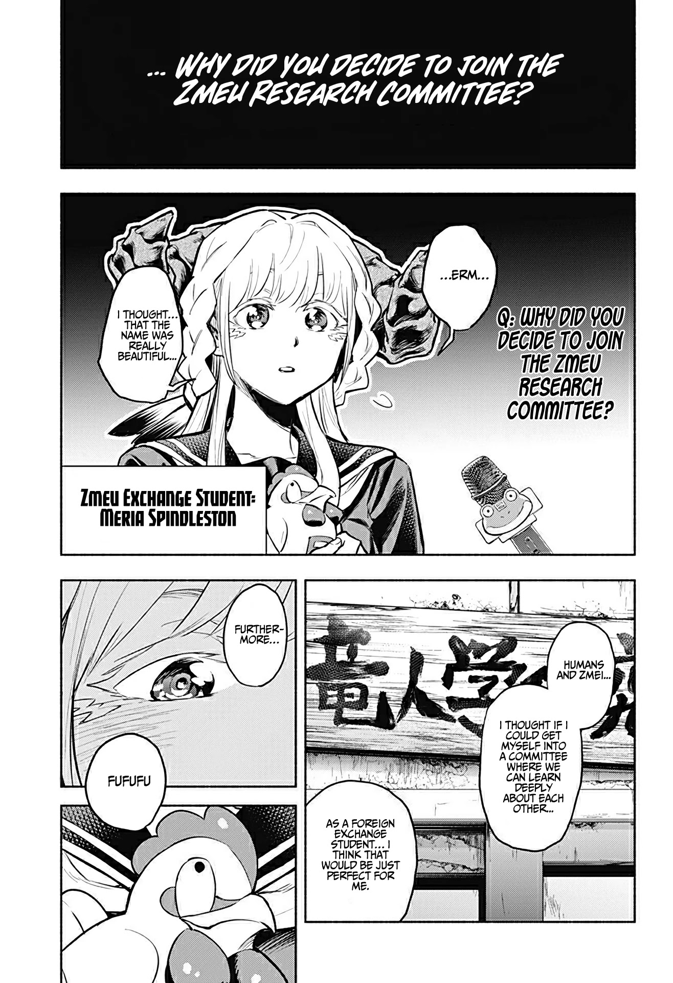 That Dragon (Exchange) Student Stands Out More Than Me Chapter 4 #6