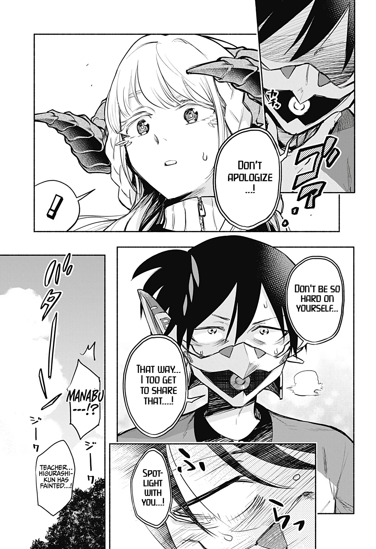 That Dragon (Exchange) Student Stands Out More Than Me Chapter 1 #49