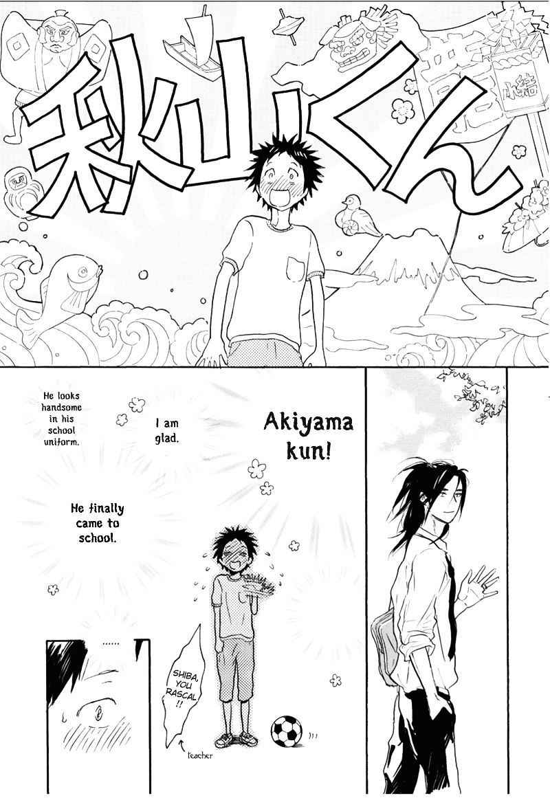 Akiyama-Kun Chapter 7.1 #13