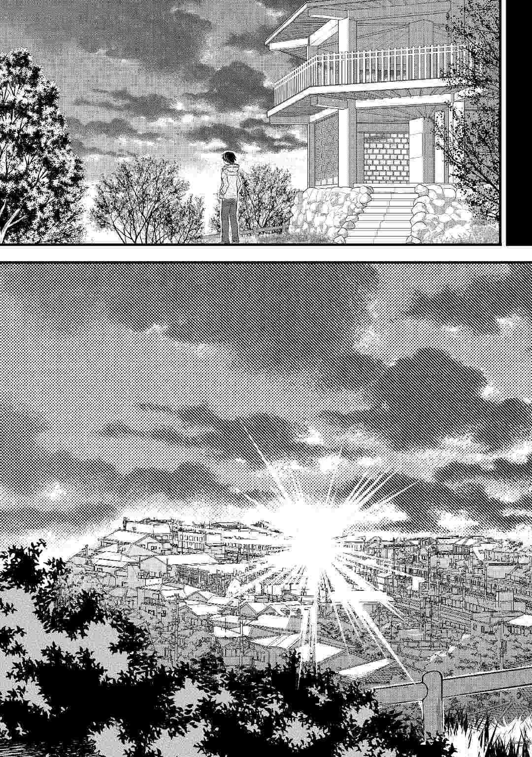 Ohitoyoshi Shokunin No Burari Isekai Tabi Chapter 1 #20