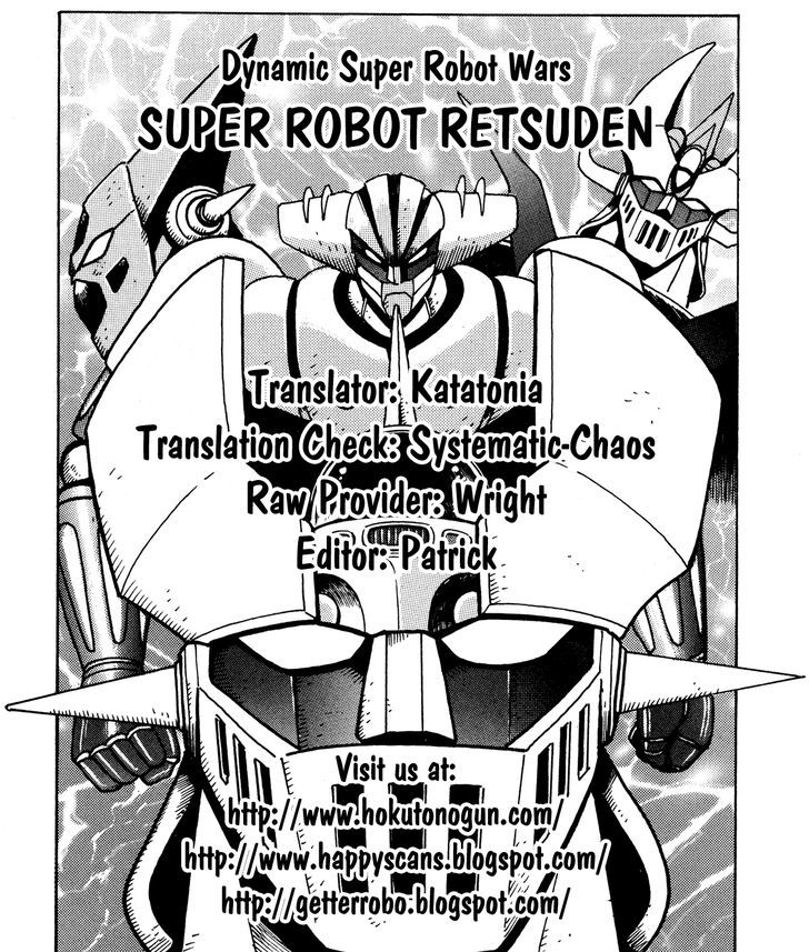Super Robot Retsuden Chapter 10 #23