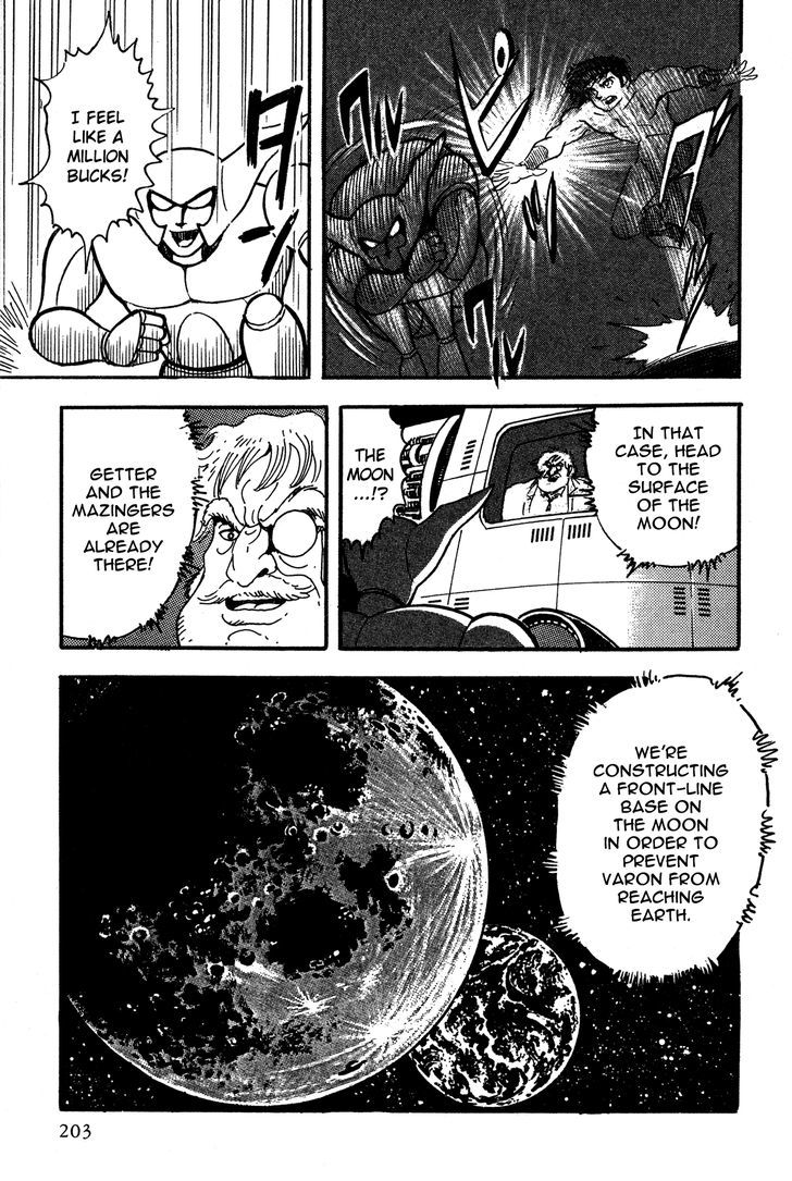 Super Robot Retsuden Chapter 9 #5