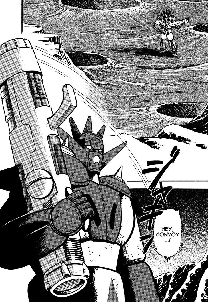 Super Robot Retsuden Chapter 9 #14