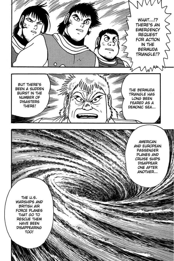 Super Robot Retsuden Chapter 8 #4