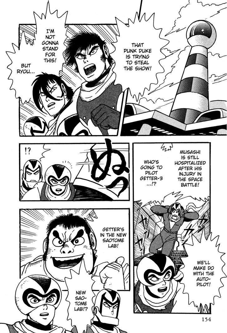 Super Robot Retsuden Chapter 7 #6