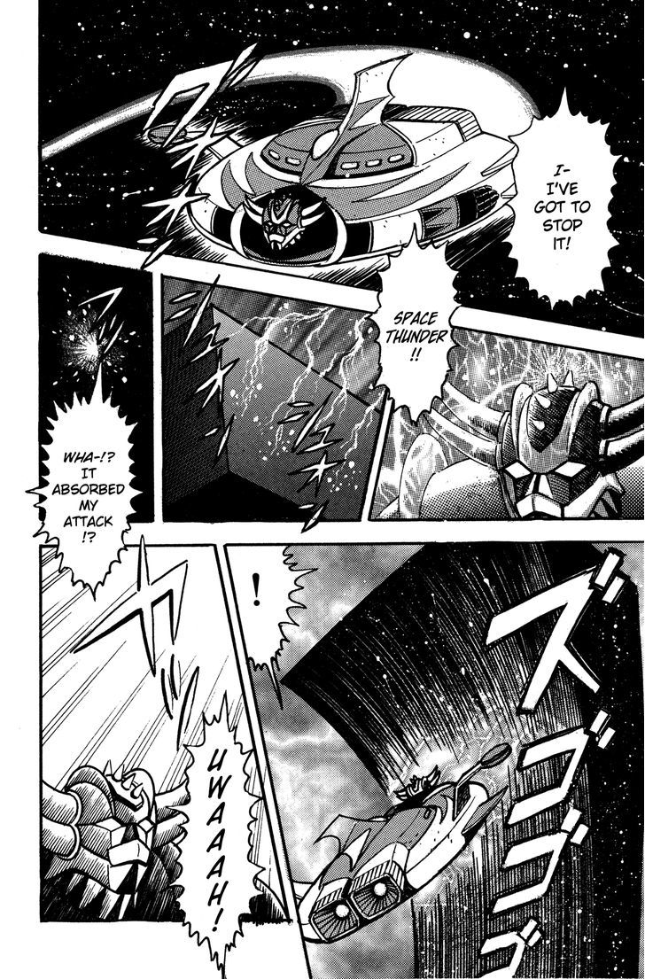 Super Robot Retsuden Chapter 7 #12