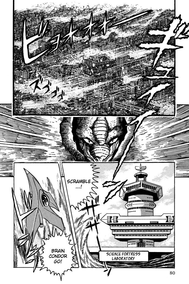 Super Robot Retsuden Chapter 4 #6